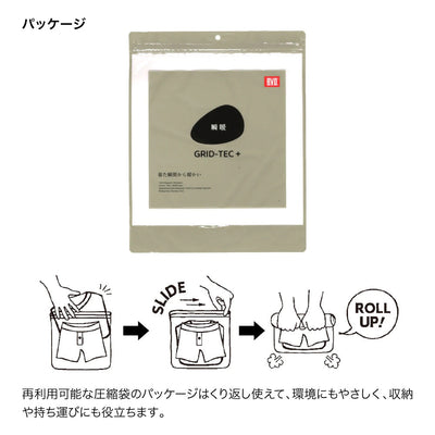 瞬暖GRID-TEC+ Leggings レギンス GR099EC