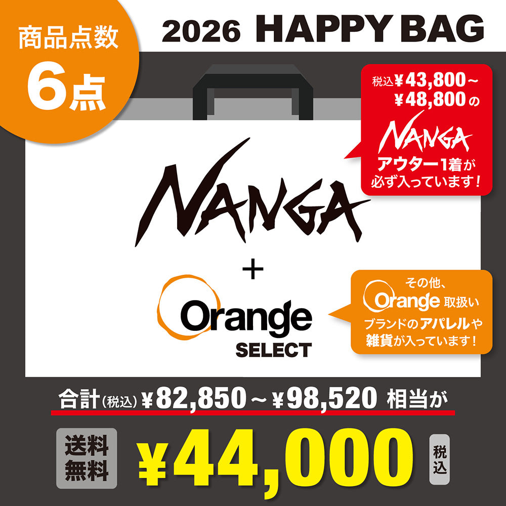【抽選受付中！12月15日まで】Orangeセレクト アパレル福袋 2026