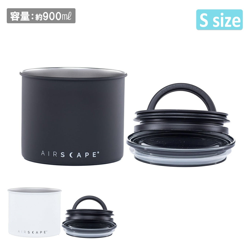 ストレージキャニスター S AS-ST