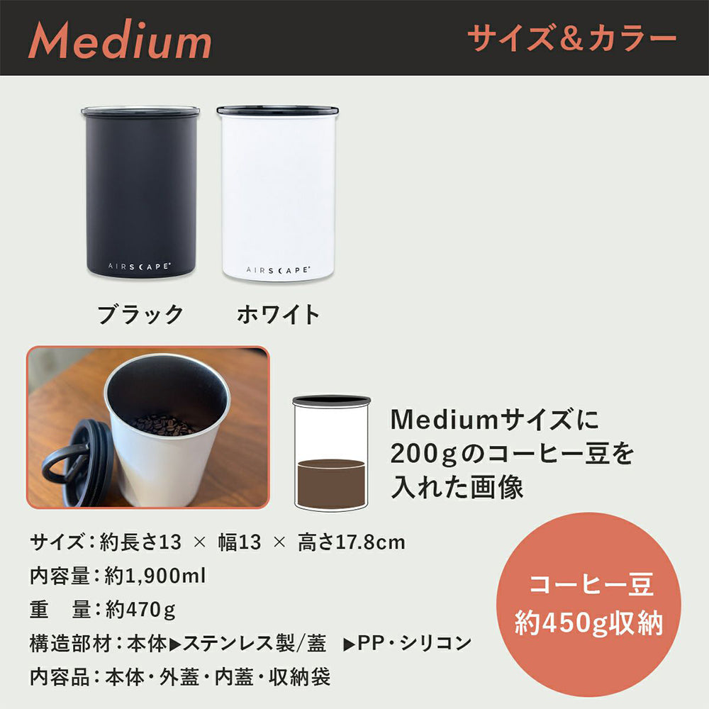 ストレージキャニスター M AS-ST