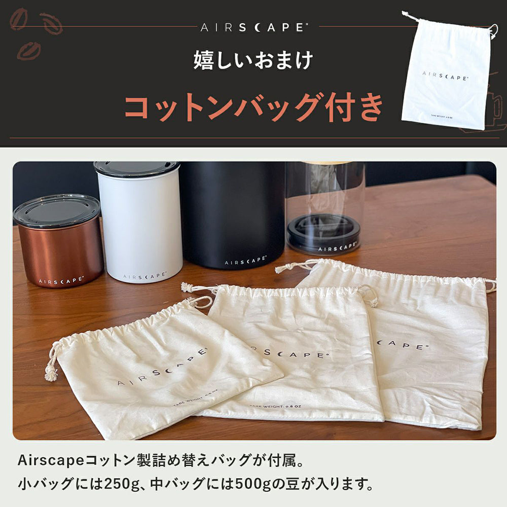 AIRSCAPE - ガラスストレージキャニスター S クリア AS-GS