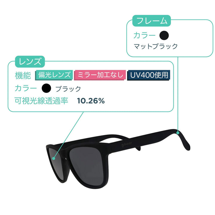 goodr - A UNICORN'S CALAMITY ユニコーンズカラミティ G00352-OG-BK1