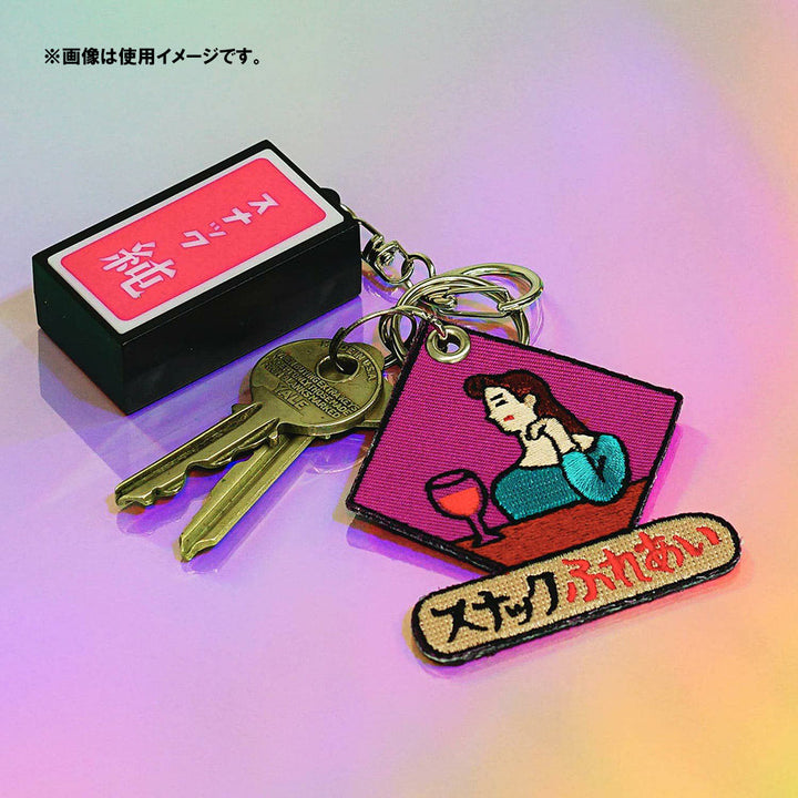 ニューレトロ - スティッチワークキーホルダー GZ146 | アウトドア