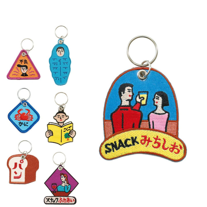 スティッチワークキーホルダー GZ146 – アウトドアショップOrange