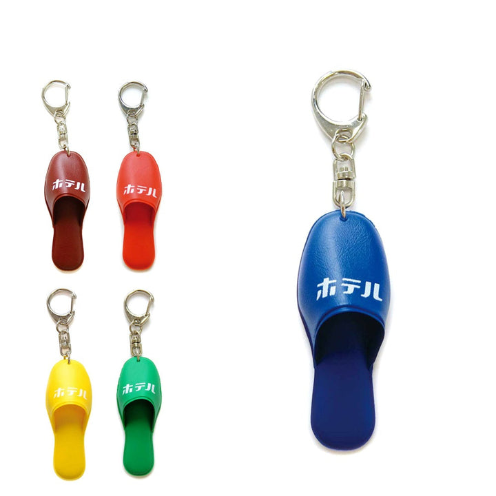 ニューレトロ - スリッパキーホルダー GZ149 | アウトドアショップ