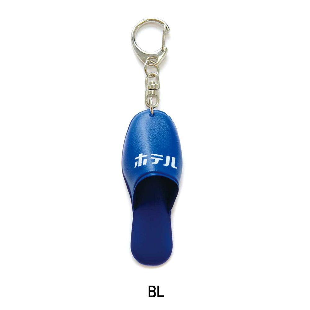 ニューレトロ - スリッパキーホルダー GZ149 | アウトドアショップ
