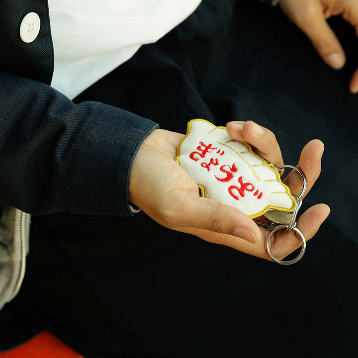 ワッペンキーホルダー(ぎょうざ) GZ160 – アウトドアショップOrange