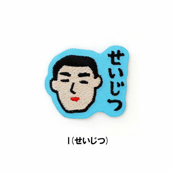 ニューレトロ - ワッペンシール(レトロ) GZ162 | アウトドアショップ