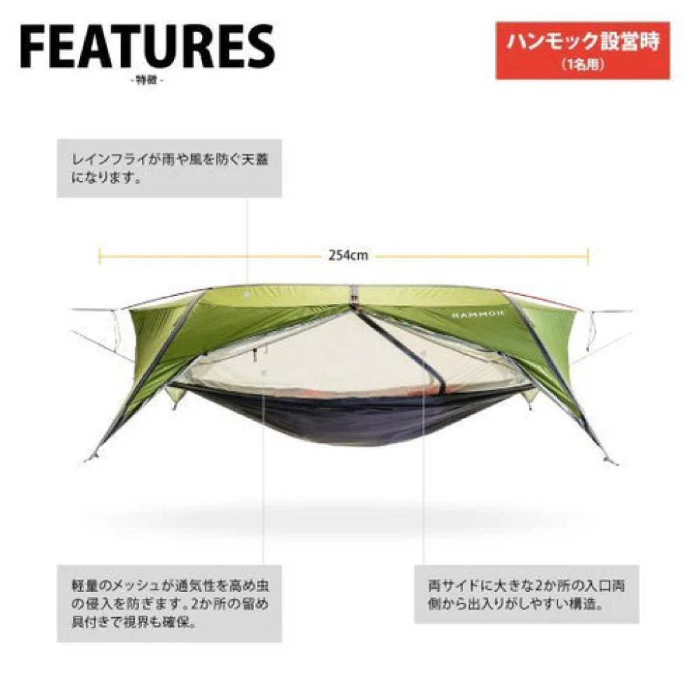 KAMMOK - サンダ2.0 アーバーグリーン KM5812AG | アウトドアショップ