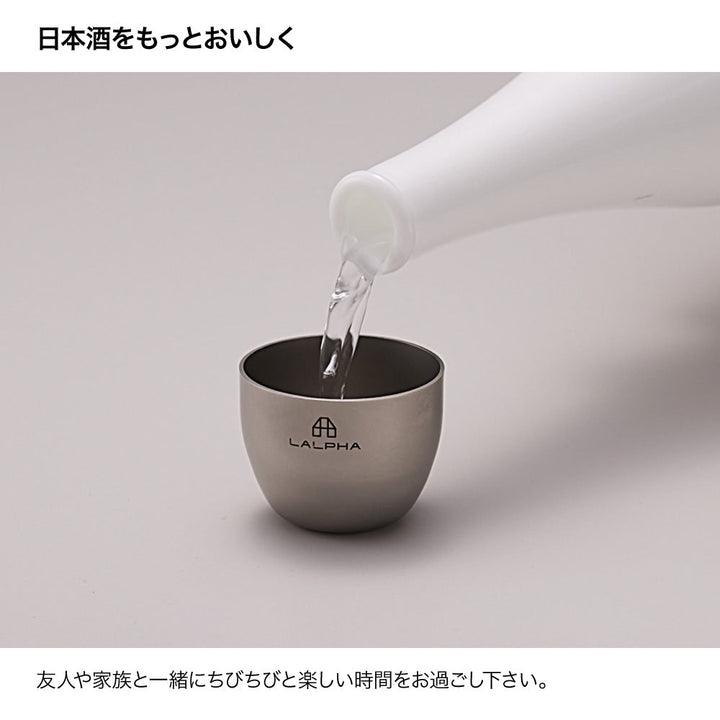 おちょこ LALPHA - おちょこ TM-090 | アウトドアショップOrange 通販