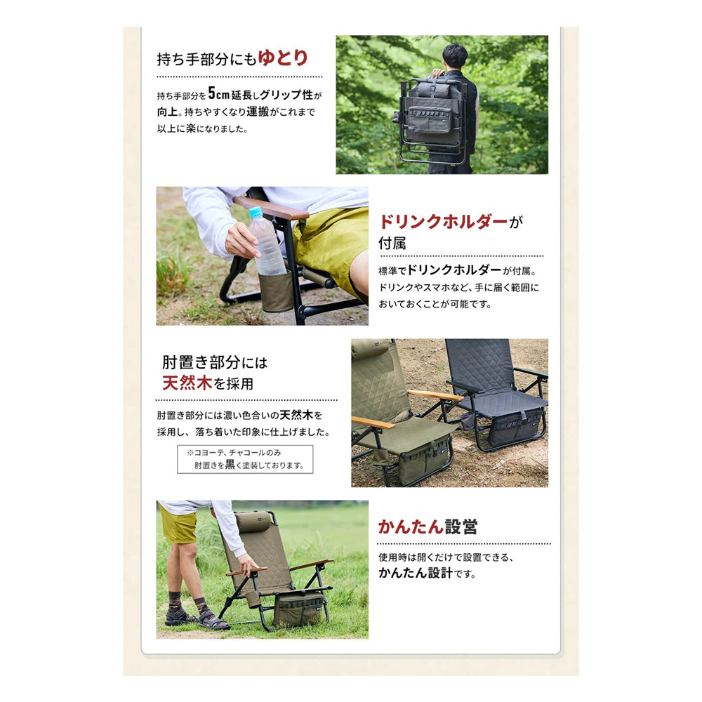 WAQ - Reclining Low Chair リクライニングローチェア waq-rlc1