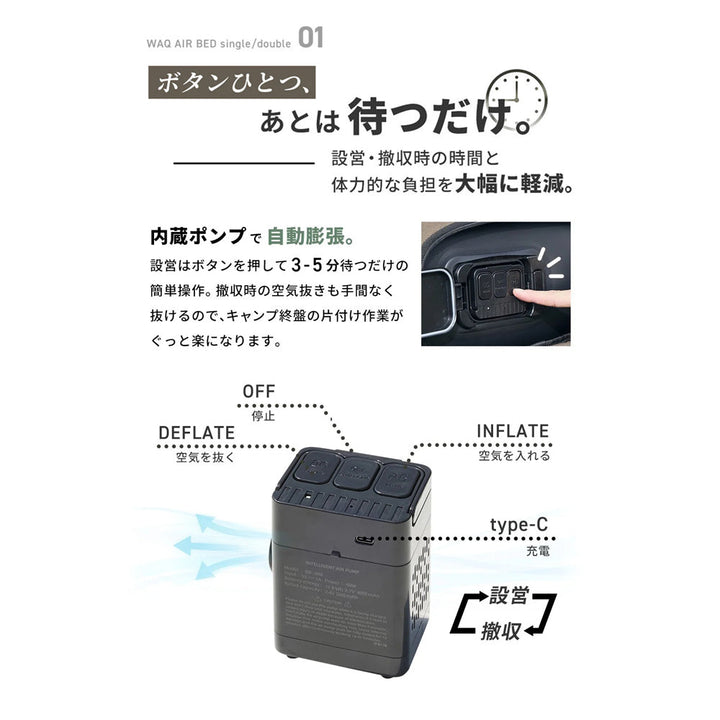 WAQ - Air Bed single エアベッドシングル waq-abs1-coyote