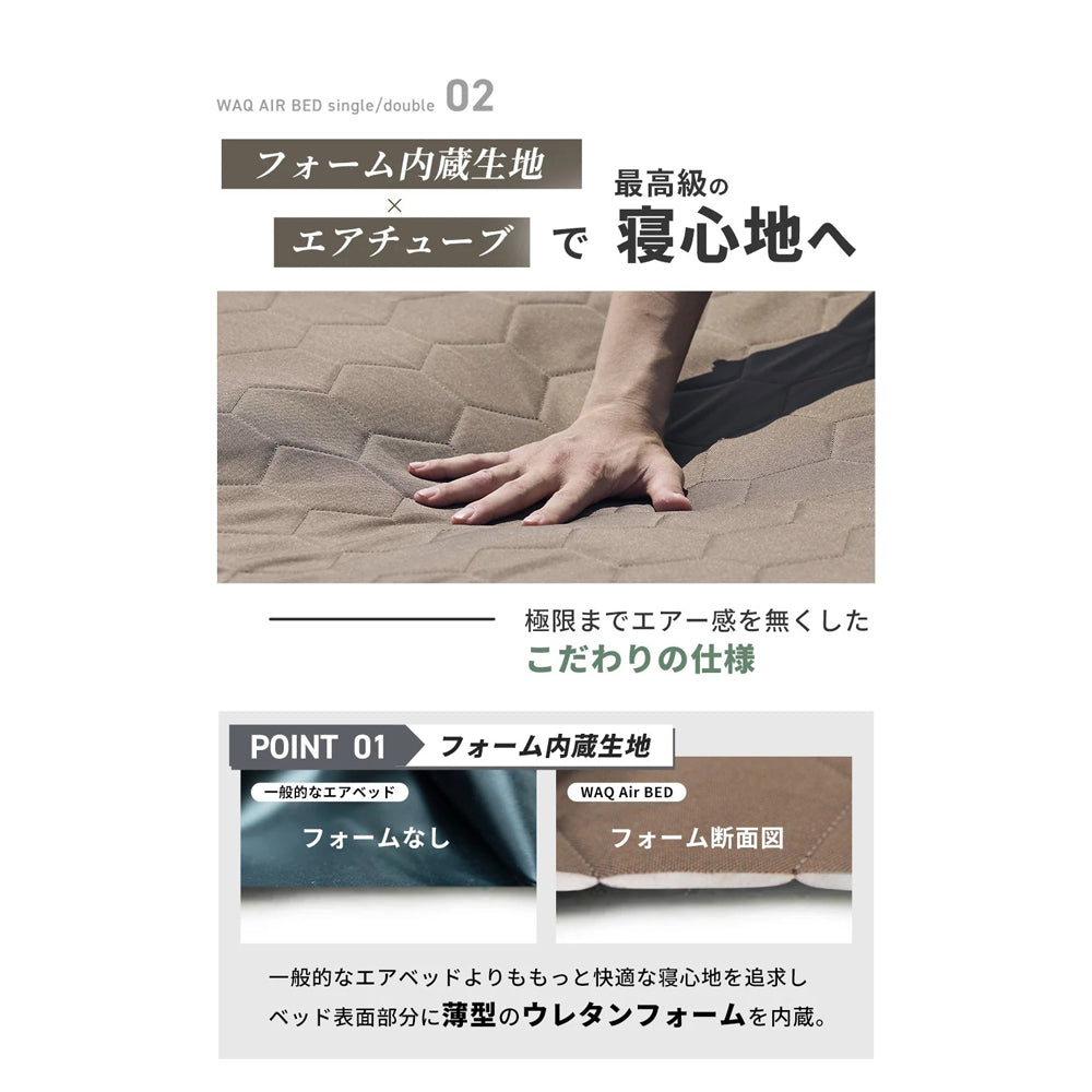 WAQ - Air Bed single エアベッドシングル waq-abs1-coyote