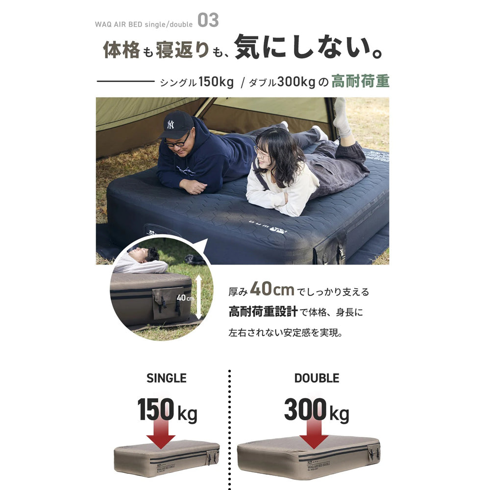 WAQ - Air Bed single エアベッドシングル waq-abs1-coyote