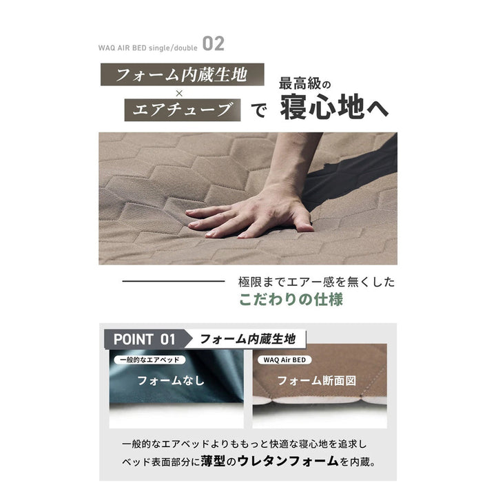 WAQ - Air Bed double エアベッドダブル waq-abd1-coyote | アウトドア