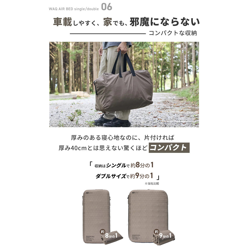 WAQ - Air Bed double エアベッドダブル waq-abd1-coyote | アウトドア