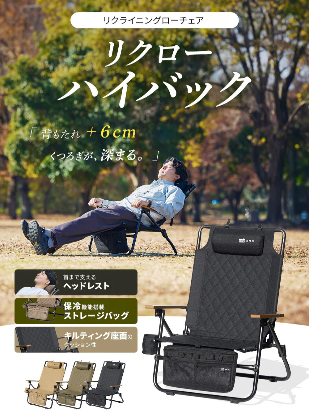 ファニチャー｜アウトドア・キャンプ・テーブル・チェア・ラック