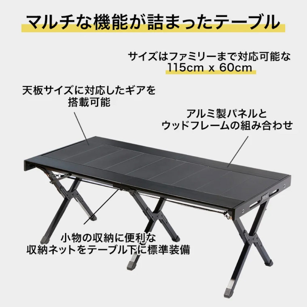 WAQ - Multi Low Table-F マルチローテーブルファミリー waq-mlt1-f