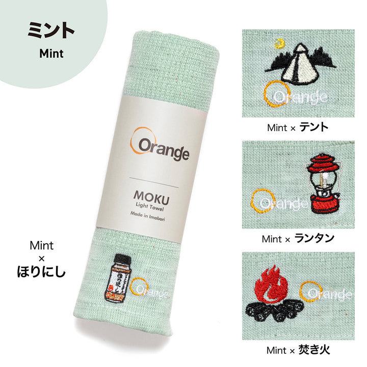 MOKU - MOKU×Orange 別注 フェイスタオル | アウトドアショップOrange 通販