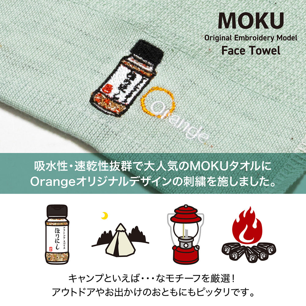専用出品　BUGU MORI 各ワンセット MOKU - MOKU×Orange 別注 フェイスタオル | アウトドアショップOrange 通販