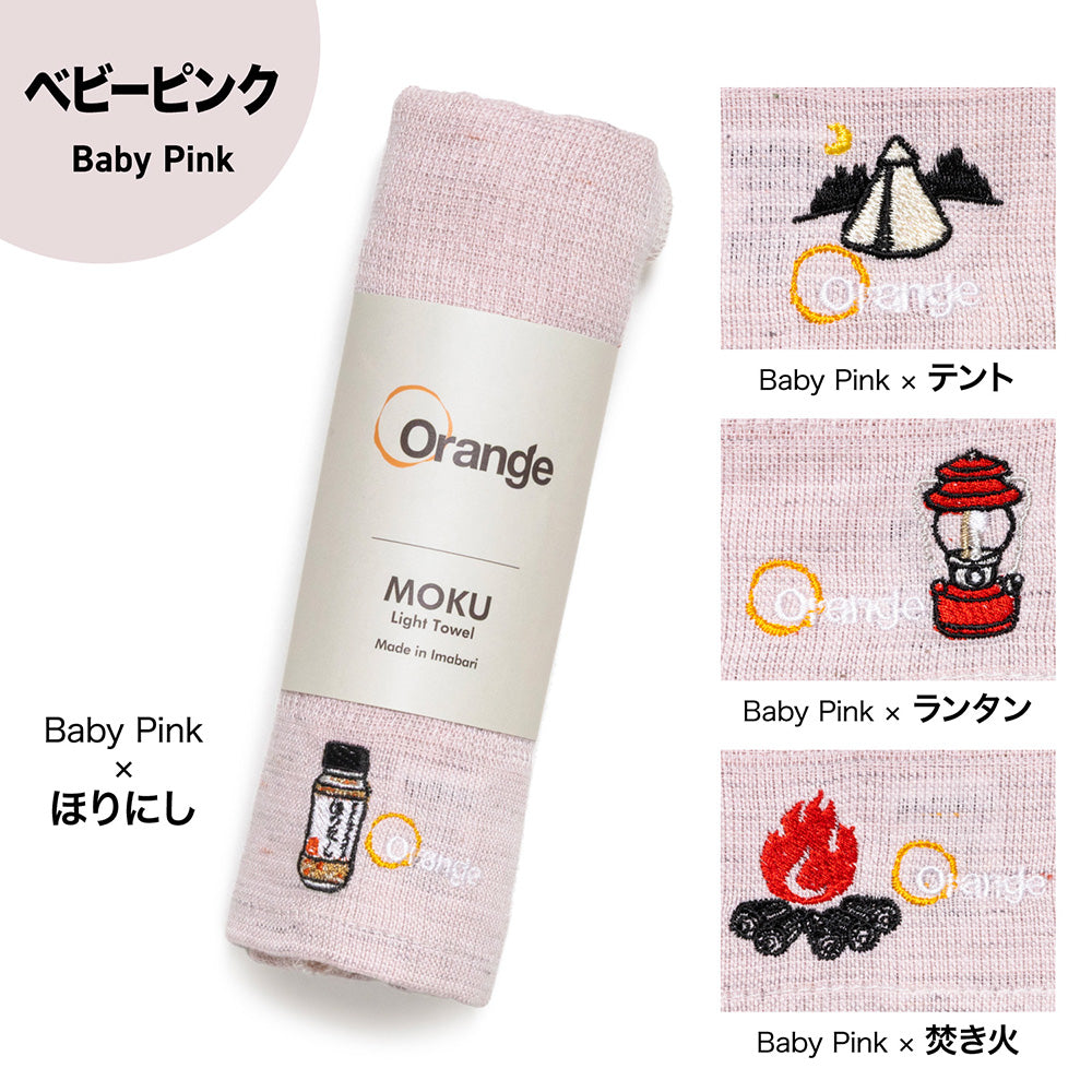 ジャックコーク BBQコンロ檸檬堂 フェイスタオルジャックコーク フェイスタオル ジャックコーク BBQコンロ檸檬堂 フェイスタオルジャックコーク