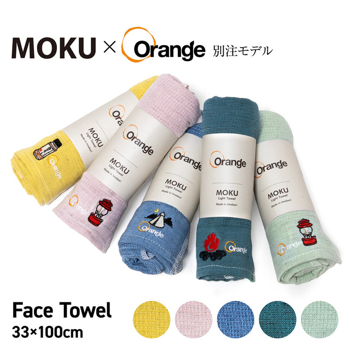 ジャックコーク BBQコンロ檸檬堂 フェイスタオルジャックコーク フェイスタオル MOKU - MOKU×Orange 別注 フェイスタオル | アウトドアショップOrange 通販