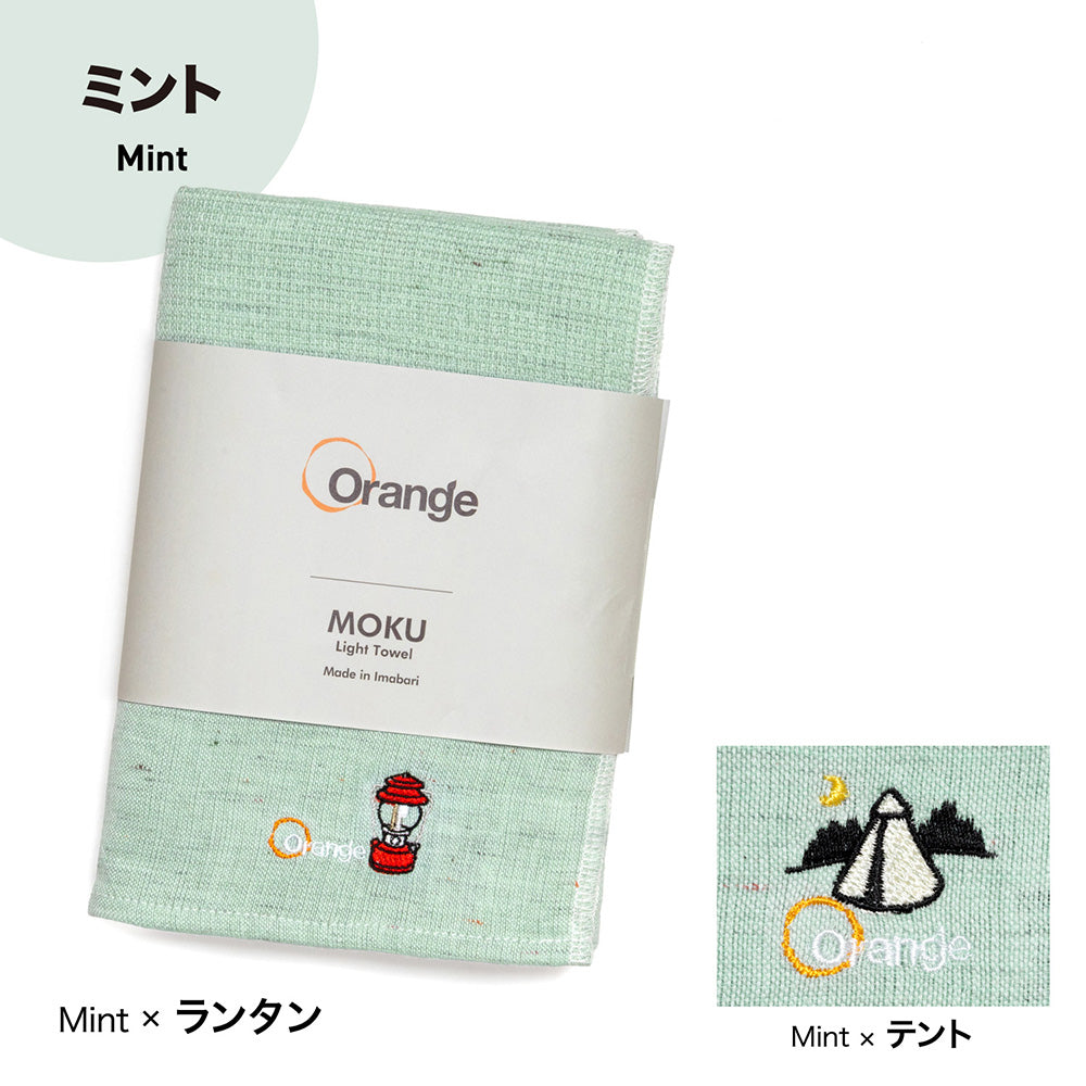 MOKU | MOKU モク MOKU×Orange 別注 バスタオル– アウトドアショップOrange