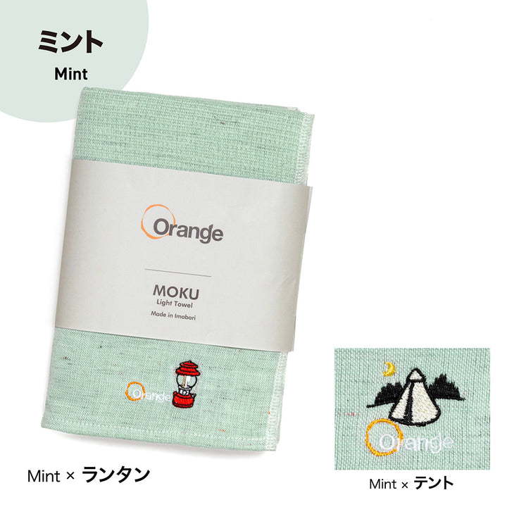 MOKU | MOKU モク MOKU×Orange 別注 バスタオル– アウトドアショップOrange