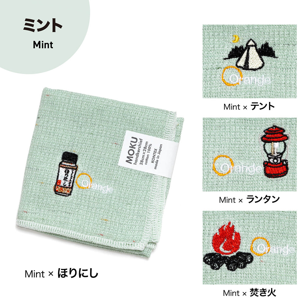 MOKU - MOKU×Orange 別注 ハンカチ | アウトドアショップOrange 通販