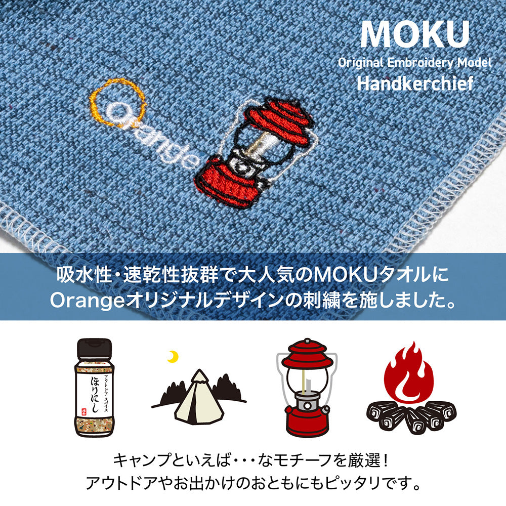 MOKU - MOKU×Orange 別注 ハンカチ | アウトドアショップOrange 通販