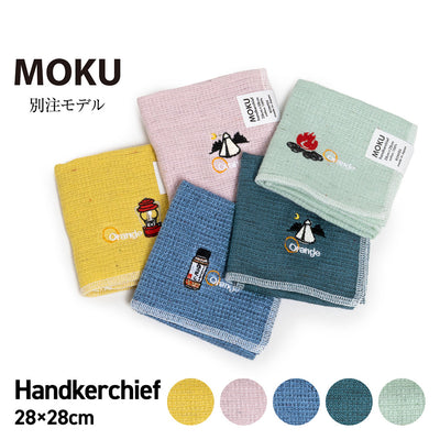 モグモグ　ハンカチ、パネル　No1 18枚　No2 50枚 MOKU | MOKU モク MOKU×Orange 別注 ハンカチ– アウトドアショップOrange