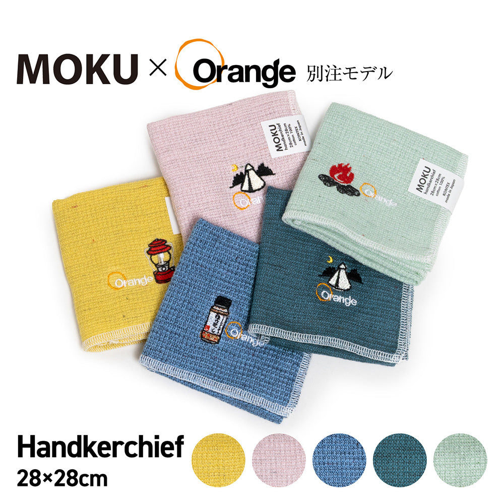 MOKU - MOKU×Orange 別注 ハンカチ | アウトドアショップOrange 通販
