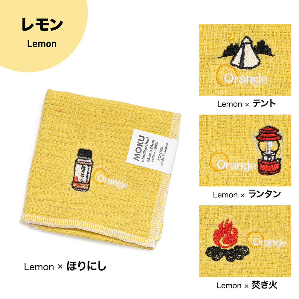 MOKU - MOKU×Orange 別注 ハンカチ | アウトドアショップOrange 通販
