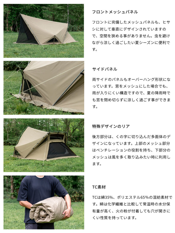ZANE ARTS - TOIRO TC トイロTC DT-561 | アウトドアショップOrange 通販