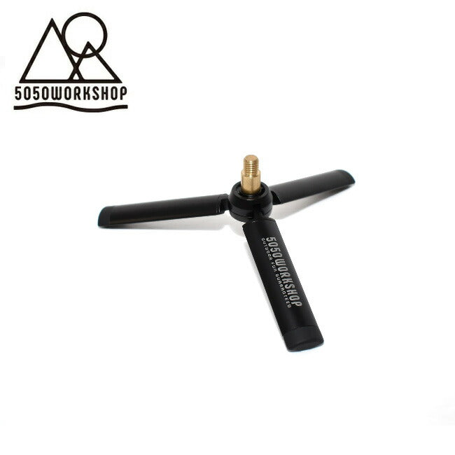 5050WORKSHOP フィフティフィフティワークショップ MINI TRIPOD S for 2WAY STAND ミニトライポッドSフォー2ウェイスタンド