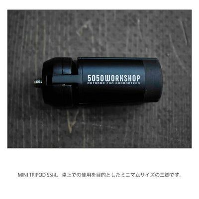 5050WORKSHOP フィフティフィフティワークショップ MINI TRIPOD SS for 2WAY STAND ミニトライポッドSSフォー2ウェイスタンド BLACK