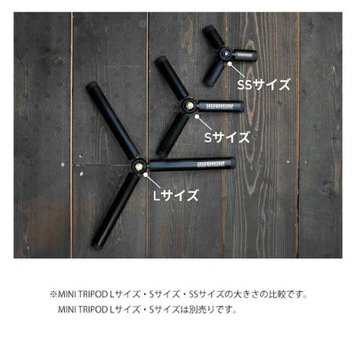 5050WORKSHOP フィフティフィフティワークショップ MINI TRIPOD SS for 2WAY STAND ミニトライポッドSSフォー2ウェイスタンド BLACK