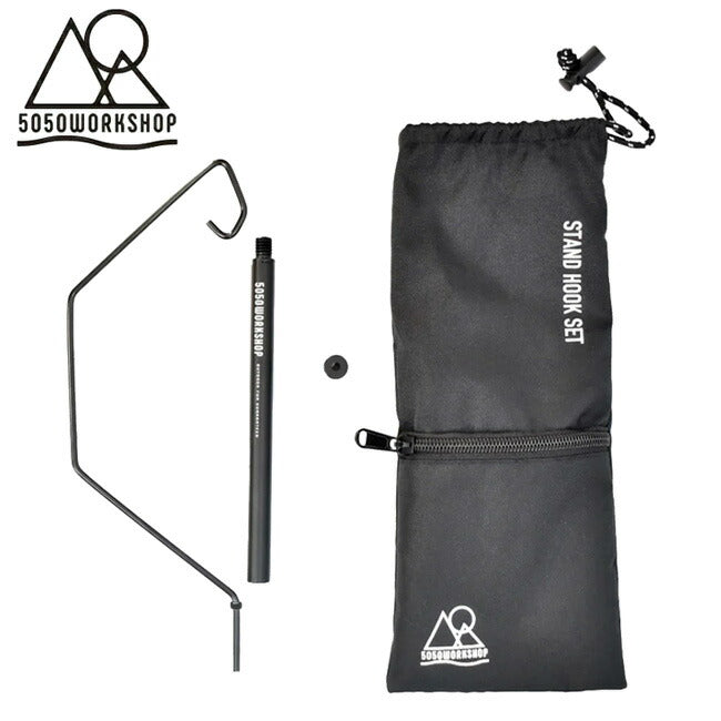 5050WORKSHOP フィフティフィフティワークショップ STAND HOOK SET スタンドフックセット TR014-5WS-4363