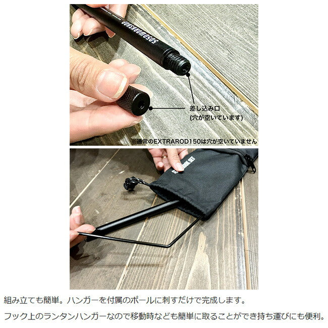 5050WORKSHOP フィフティフィフティワークショップ STAND HOOK SET