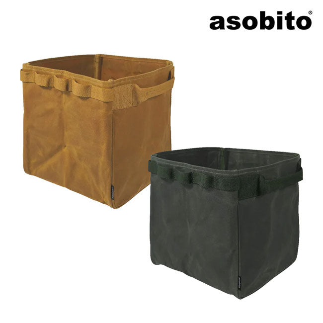 asobito アソビト オープンコンテナ AB055