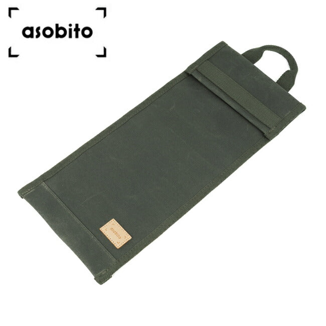 asobito アソビト ペグケース abo-008