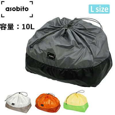 asobito アソビト スタッフサック L(10L) aba-004