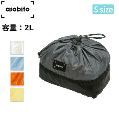 asobito アソビト スタッフサック S(2L) aba-002