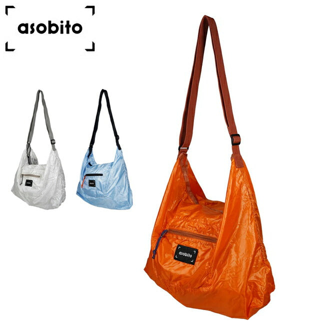 asobito@ページ Amazon.co.jp: asobito(アソビト) スタッフサックS 2L オレンジ ライト