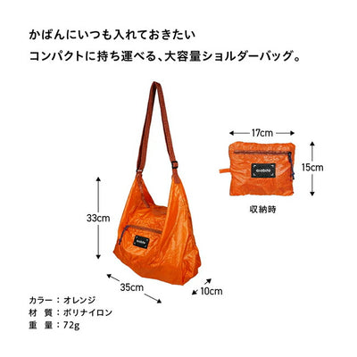 asobito アソビト パッカブルショルダーバッグ aba-005