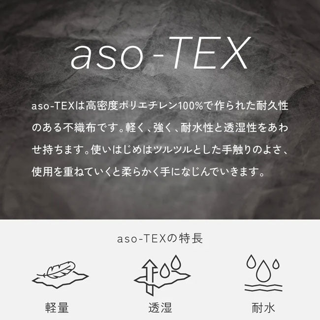 asobito アソビト サーモポーチ aba-010