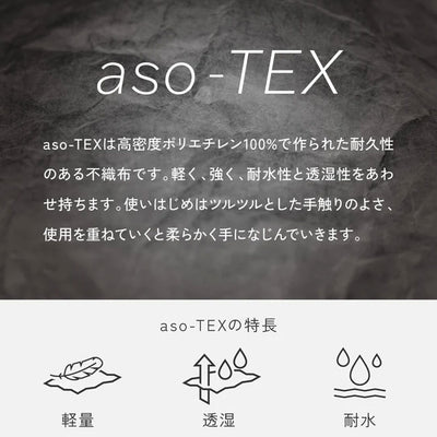 asobito アソビト サーモポーチ aba-010