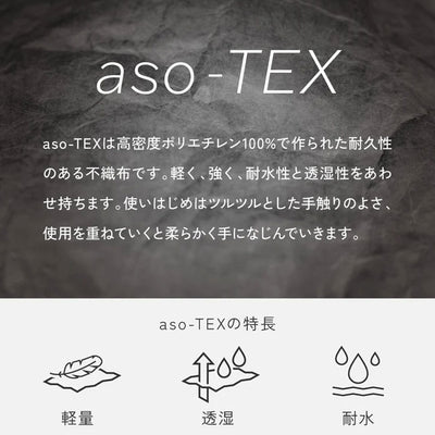 asobito アソビト ライトウェイトクーラー aba-011