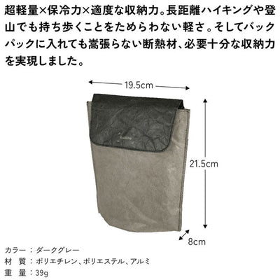 asobito アソビト ライトウェイトクーラー aba-011