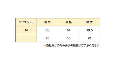 Abu Garcia アブガルシア×is-ness イズネス ABU RAPS T-SHIRT ラップスTシャツ 21SAB-2003